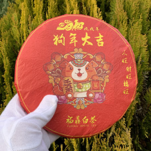 Чай белый Фудин "Год огненной собаки" 357 г 2018 год